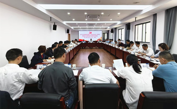 市交控集團(tuán)黨委舉辦深入貫徹中央八項(xiàng)規(guī)定精神學(xué)習(xí)教育讀書(shū)班